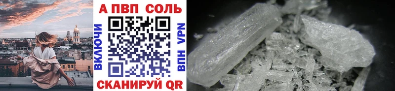 blacksprut зеркало  Ворсма  A-PVP СК 