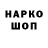 Бутират BDO Ham Black