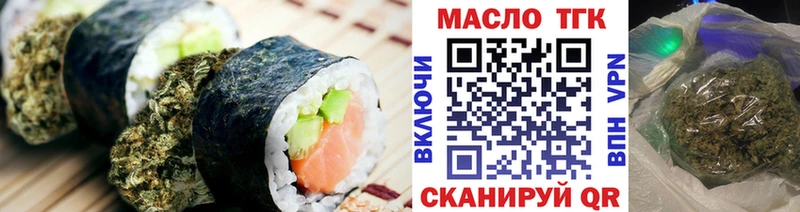 Cannafood конопля  Ворсма 