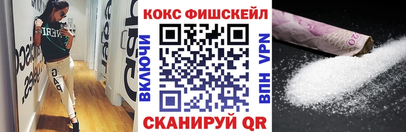 КОКАИН Эквадор  Ворсма 
