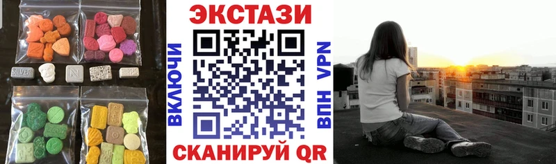ЭКСТАЗИ Дубай  Ворсма 