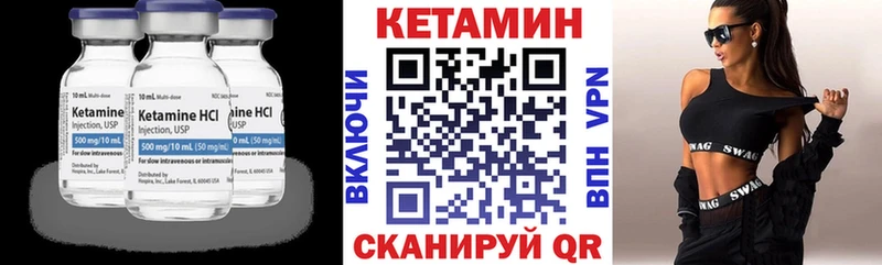 сайты даркнета официальный сайт  Ворсма  Кетамин VHQ  OMG ONION 