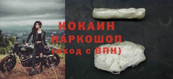 кокс Белоозёрский