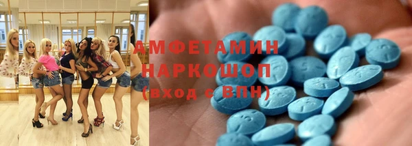 стафф Снежинск