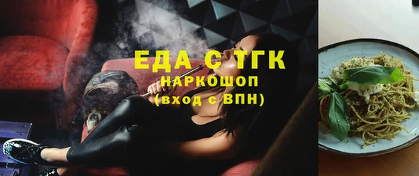 амф Белокуриха