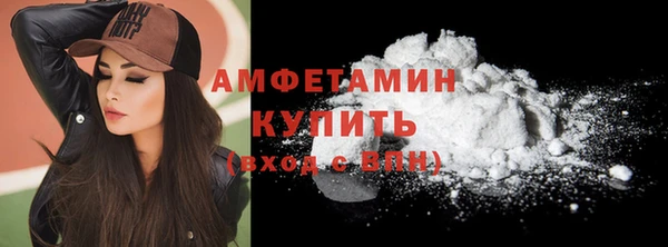 амф Белокуриха