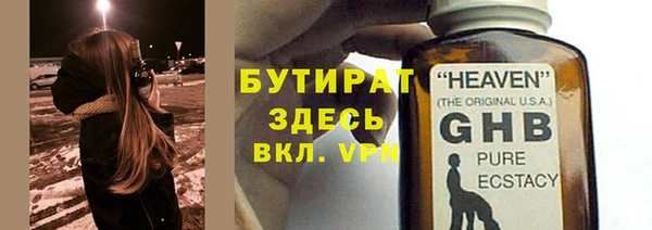 амф Белокуриха