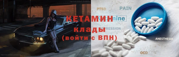 амф Белокуриха
