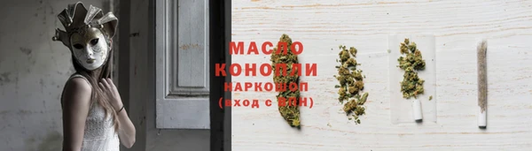 амф Белокуриха
