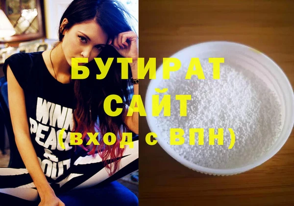 кокс Белоозёрский