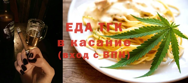 амф Белокуриха