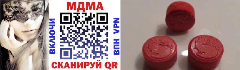 МДМА crystal  Ворсма 