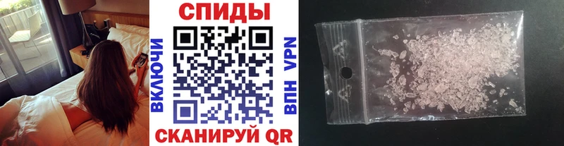 Метамфетамин мет Ворсма