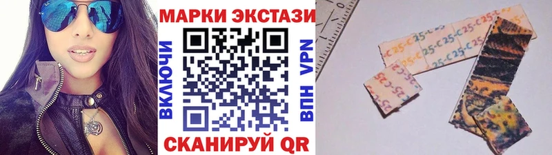Марки 25I-NBOMe 1,5мг  Ворсма 