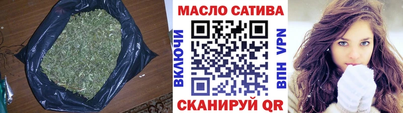 Дистиллят ТГК гашишное масло  кракен маркетплейс  Ворсма 