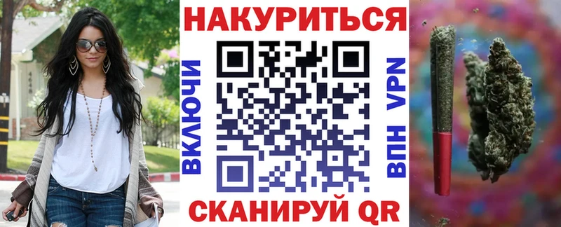 Конопля планчик  кракен ТОР  Ворсма 